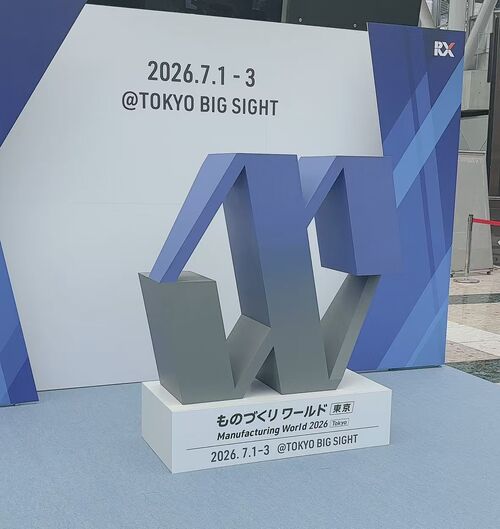 Derniers blogs de l'entreprise sur Conformément aux normes JIS rigoureuses, Hongsinn Precision vous invite à vous joindre à nous à Tokyo Big Sight en 2026.