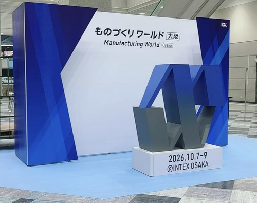 Derniers blogs de l'entreprise sur Hongsinn Precision présente ses capacités à l'Exposition de la Fabrication d'Osaka